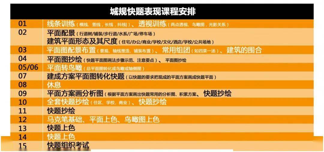快捷问题策略设计：香港二四六开奖资料大全_专业款87.24.5