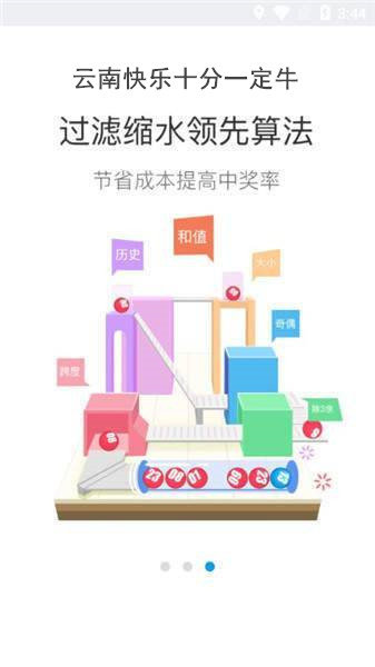新研究解释定义：澳门一码一肖100准今期指点：_顶级版76.29.19