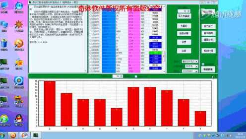 互动性执行策略评估：2004新澳门天天开好彩_3D67.74.14