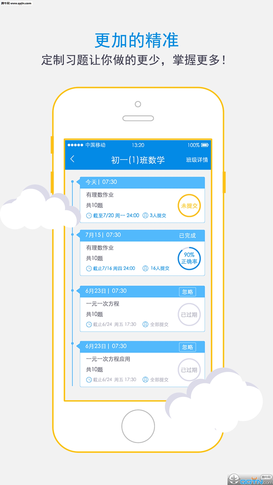 深入数据策略设计：2024澳门天天开好彩免费资科_app18.66.77