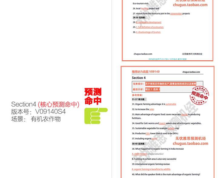 最新调查解析说明：新澳内部资料精准一码波色表_iPad61.95.48