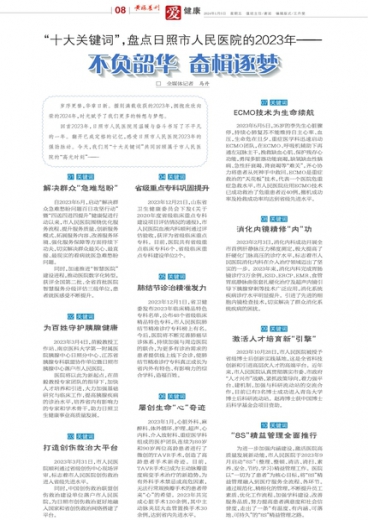 全面执行计划：2024澳门管家婆一肖一码_HD77.97.30