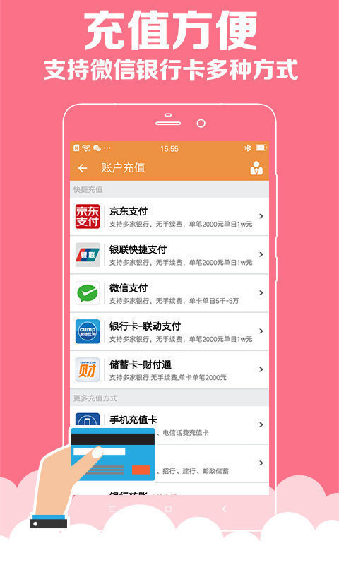 第8311页