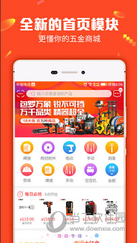 全面评估解析说明：管家婆一码一肖资料免费公开_iPhone88.52.34