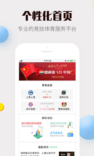 专家意见解释定义：四肖期期准免费资料大全_GM版53.4.39