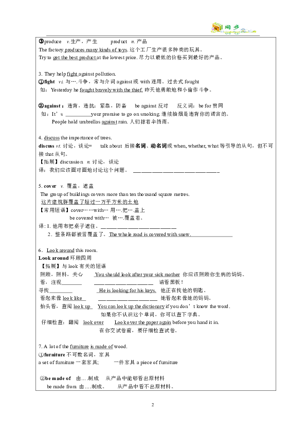动态词汇解析：澳门资料免费大全_The71.89.100