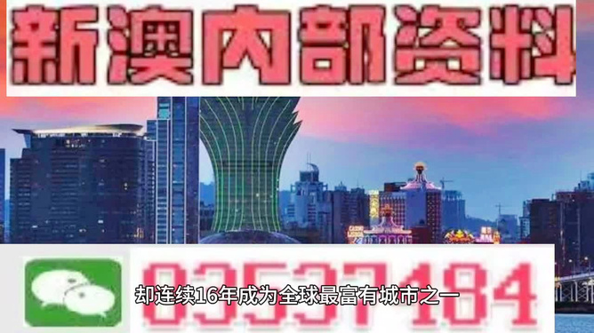 最佳选择解析说明：新澳2024最新资料_网页版17.37.41