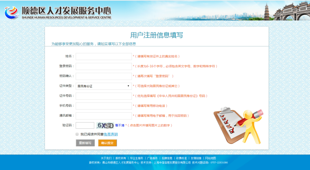 实践策略设计：新澳今天最新资料网站_app76.52.30