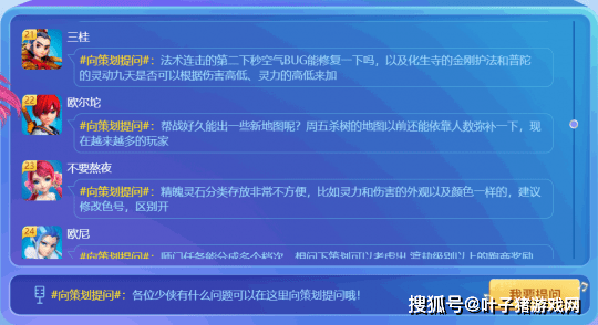 快速计划解答设计：2024年香港正版资料免费大全_战略版93.58.85