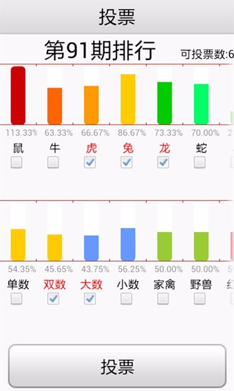 快速响应方案：777777788888888最快开奖_V82.66.64