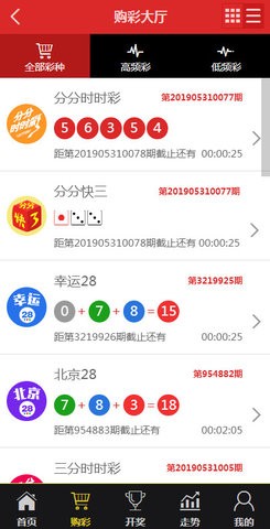 深入数据执行计划：澳门今晚必中一肖一码恩爱一生_iPhone82.82.4