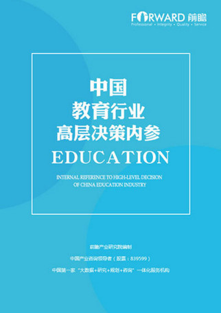 合理化决策评审：新澳天天开奖资料大全600Tk_The64.15.62