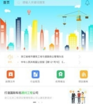 全面解析数据执行：白小姐精准免费四肖_iPhone3.25.11