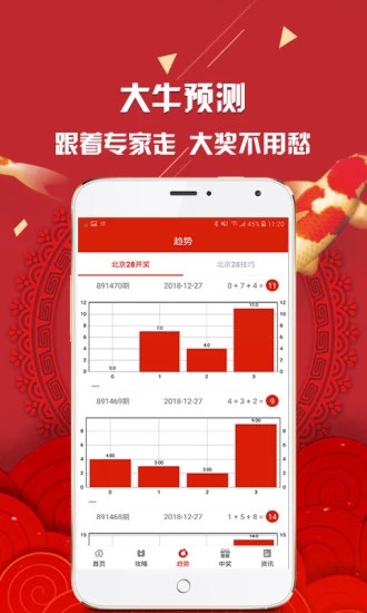 高速响应方案解析：2O23新澳门天天开好彩_GM版90.49.7
