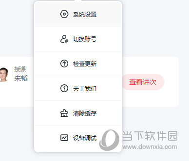 经济性执行方案剖析：2024新澳最精准资料_V版11.12.66
