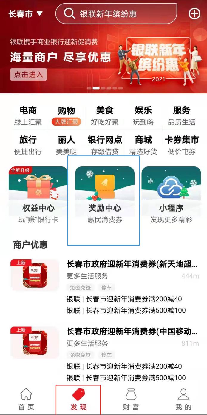 快速方案执行指南：2024全年資料免費大全優勢__app10.62.13
