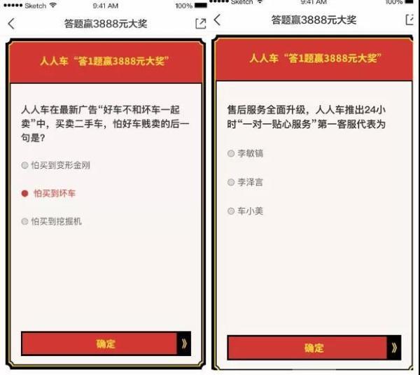 第8292页