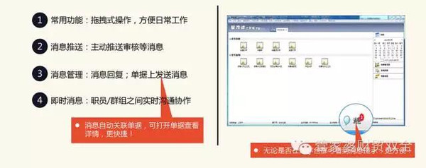 战略性实施方案优化：管家婆三肖一码一定中特_iPhone9.49.10