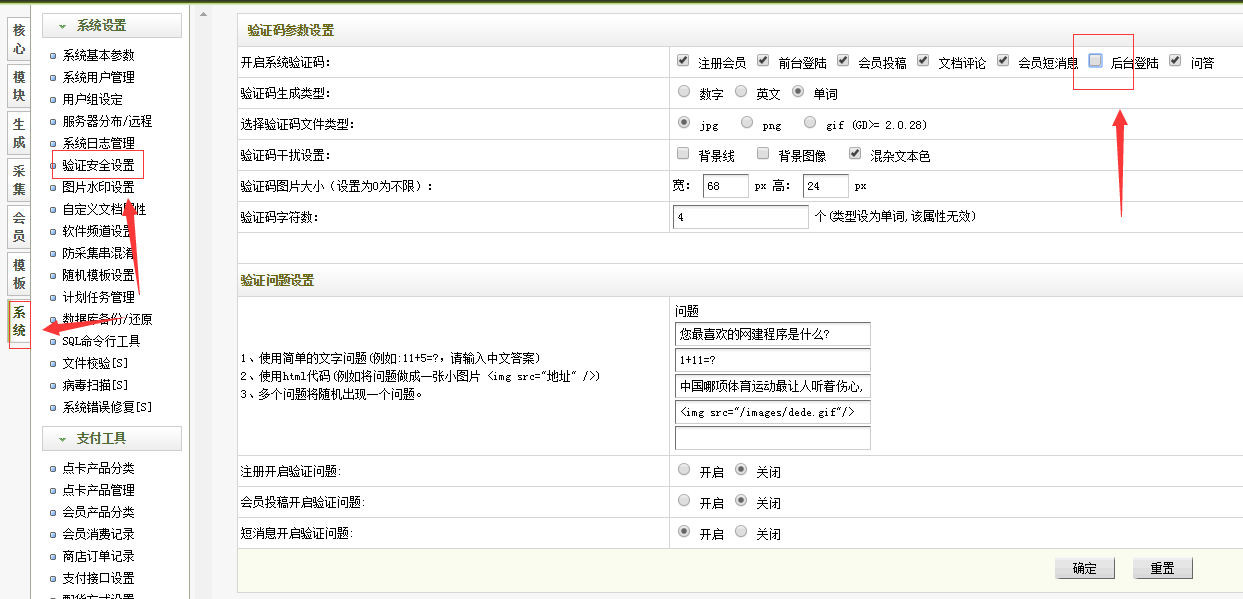 实地数据验证策略：澳门内部资料独家提供_V版2.100.34