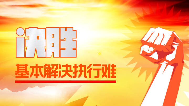 迅速执行设计计划：今晚新澳门特马开什么生肖_VIP94.53.95