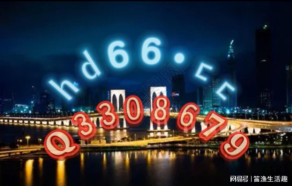 稳定评估计划：新奥门资料大全正版资料2024年免费下载_HD69.56.68