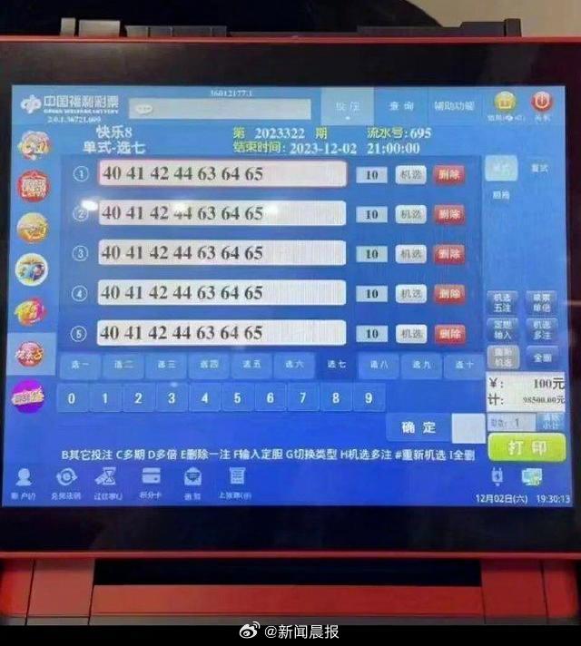 可靠研究解释定义：新澳门开奖结果2024开奖记录_iPhone100.80.57