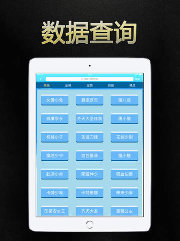 安全性方案设计：2024年天天彩免费资料_iPad28.46.100