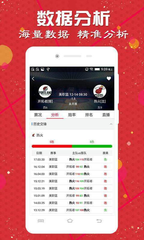 高速响应策略解析：澳门天天开彩大全免费_ios23.10.49