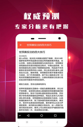 定性解析说明：白小姐一肖一码100正确_iPhone87.71.68