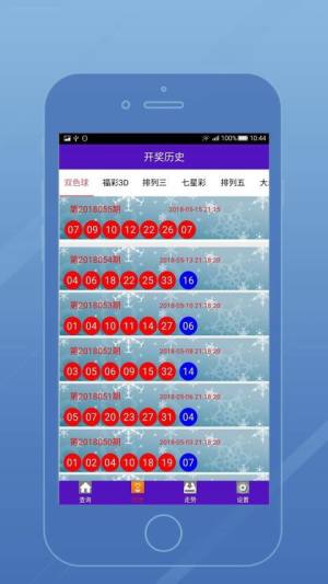 数据整合执行计划：新澳门六开彩开奖结果查询表今天最新开奖结果_战略版36.48.57