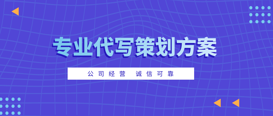 创新性策略设计：2024新奥精准正版资料_The9.33.72