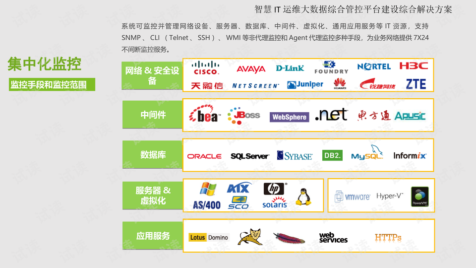 数据导向解析计划：7777788888王中王开奖最新玄机_GM版87.42.86