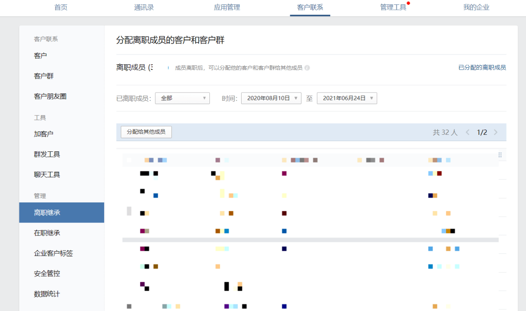 系统化分析说明：新澳今天最新资料2024年开奖_网页版94.18.75