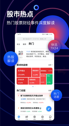 第8280页
