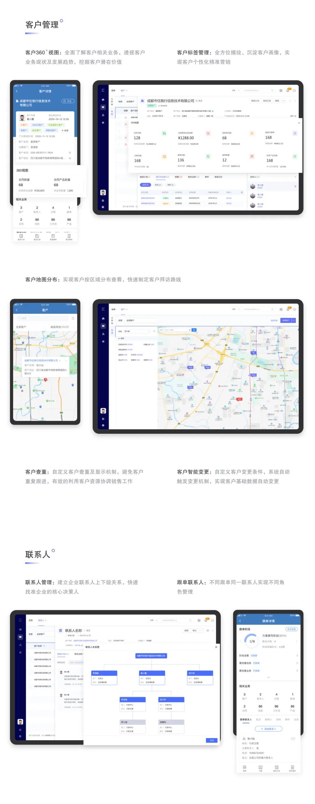 实地评估策略数据：202管家婆一肖一码_网页版58.92.52