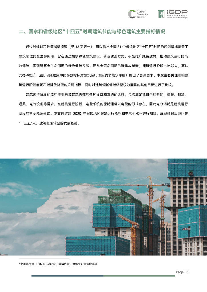 调整方案执行细节：2024新奥正版资料免费提拱_WP23.64.52