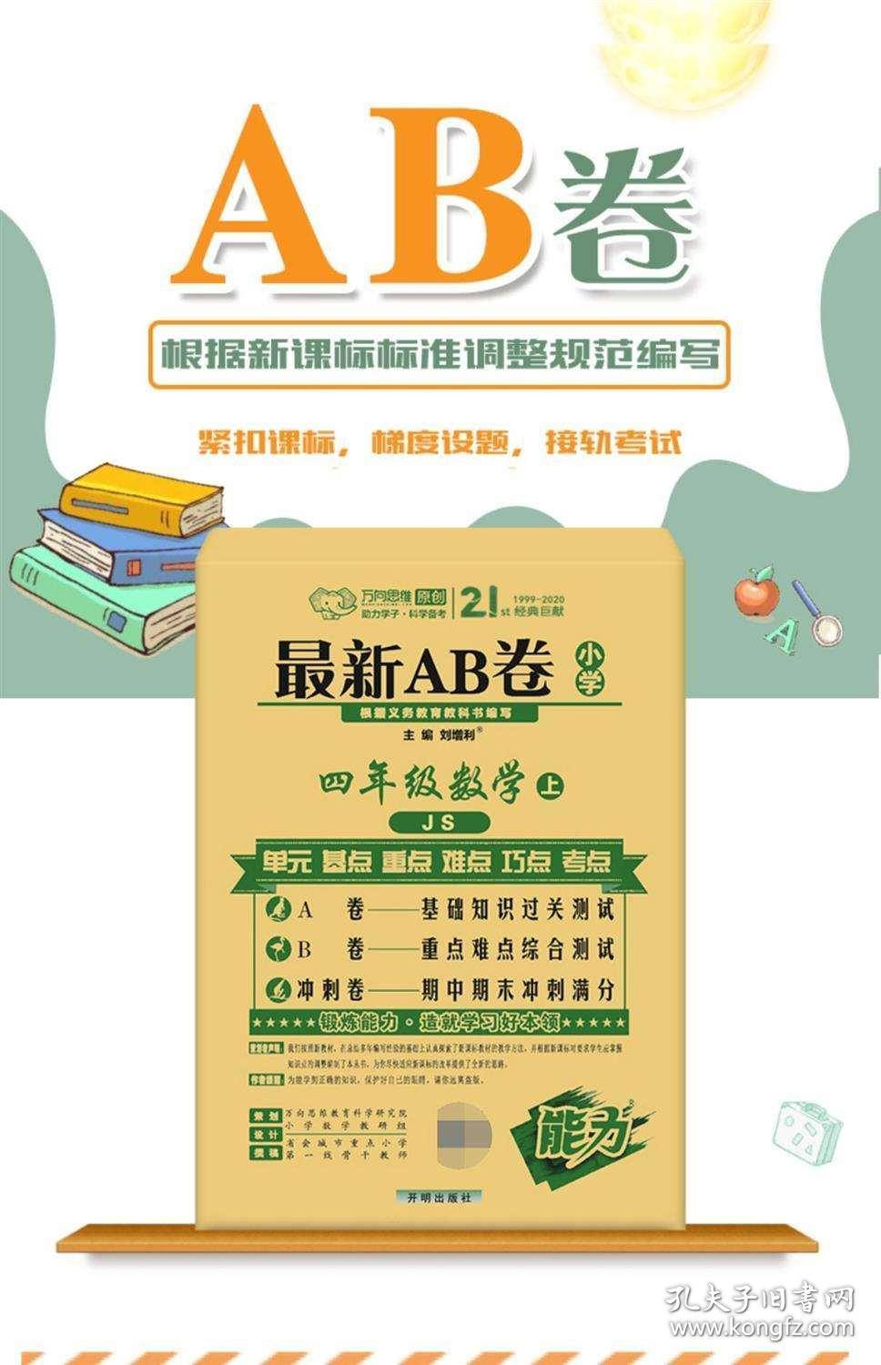 第8264页