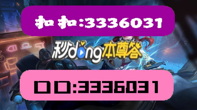实时解析数据：澳门天天彩,资料大全·游戏版2.47