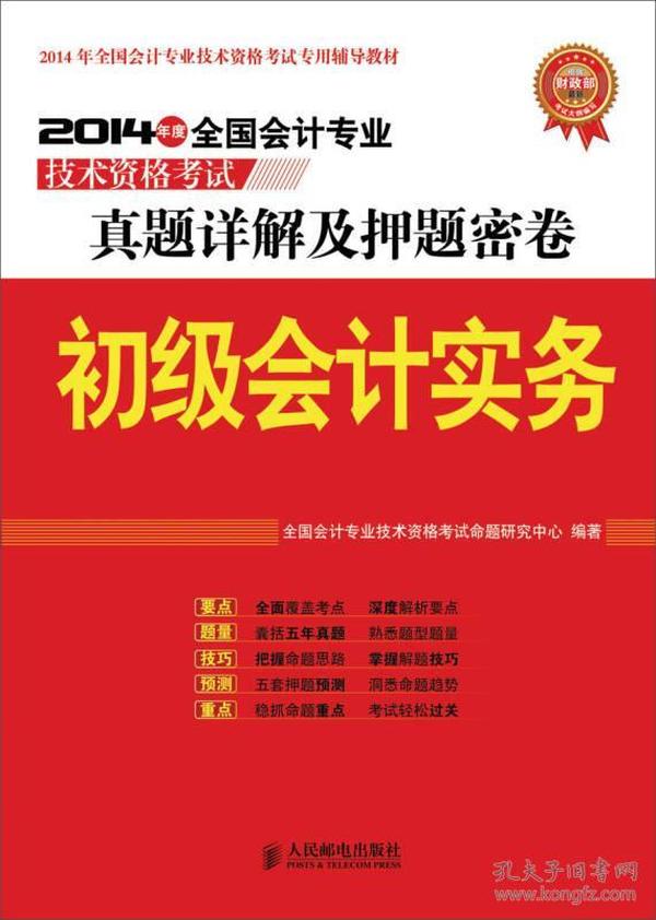 专业解析评估：2024年新澳门今晚开什么·网红版1.57