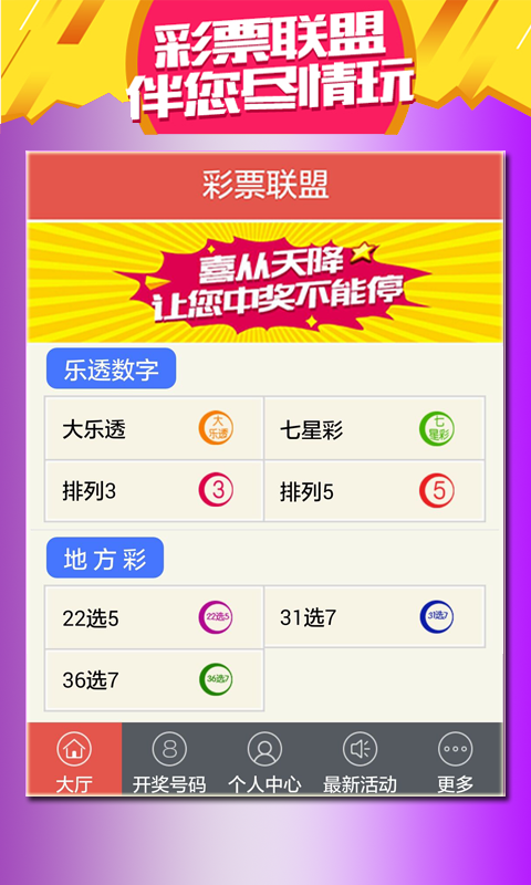 第8249页