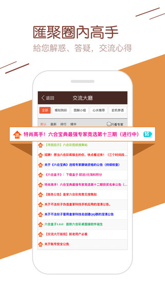 第8243页