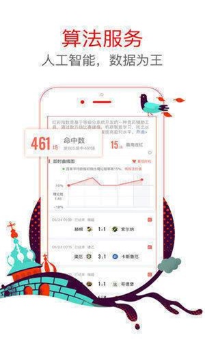 实地执行分析数据：澳门六彩资料网站·娱乐版1.17