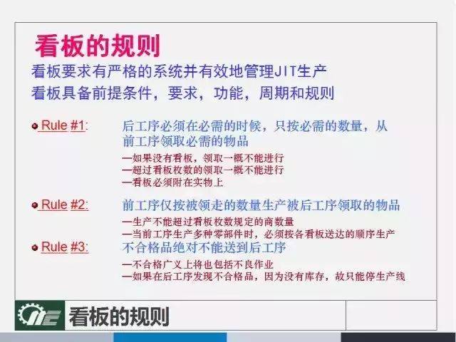 精细化计划执行：澳门三中三码精准100%·探险版8.49