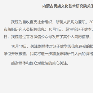 95后研究员获四博士学位，奋斗之路与追梦启示