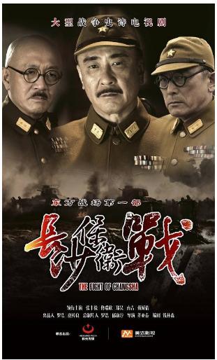 最新抗战电视剧，时代的记忆与历史的回响