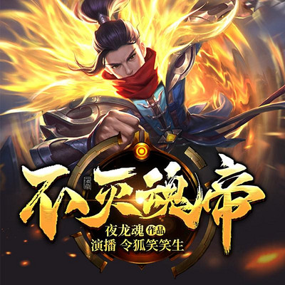 九星霸体诀，力量变化与自信成就感的源泉最新章节列表