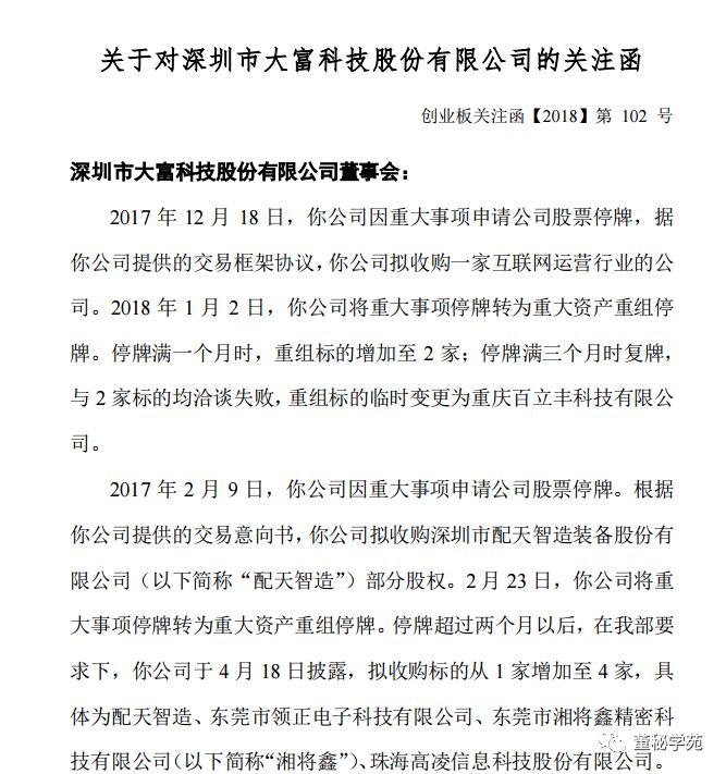最新动态 第15页