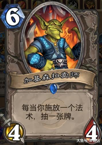观点阐述 第4页