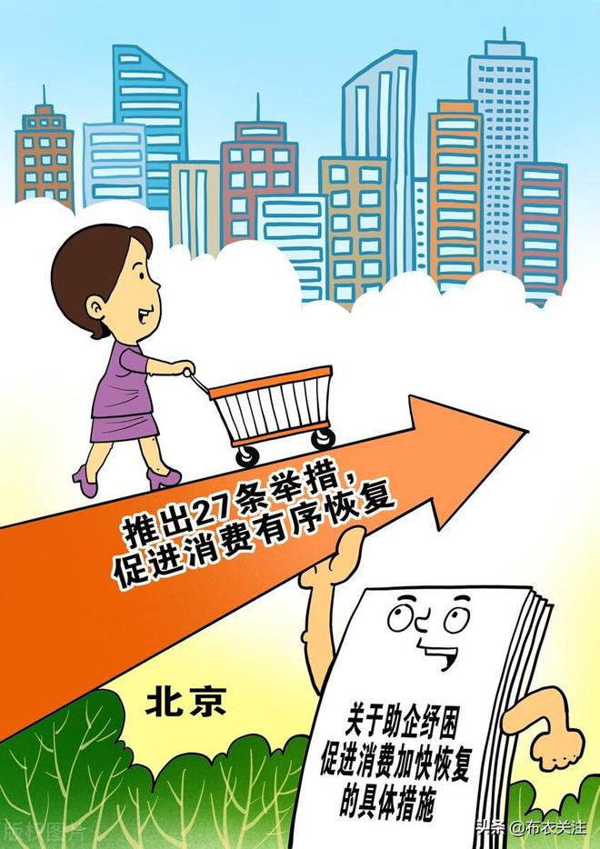 北京疫情最新通报，城市变迁中的学习自信与成就感