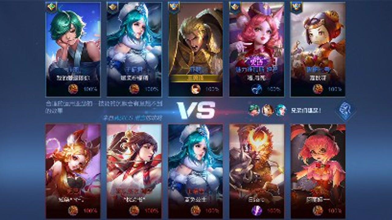 王者荣耀最新视频合集大全